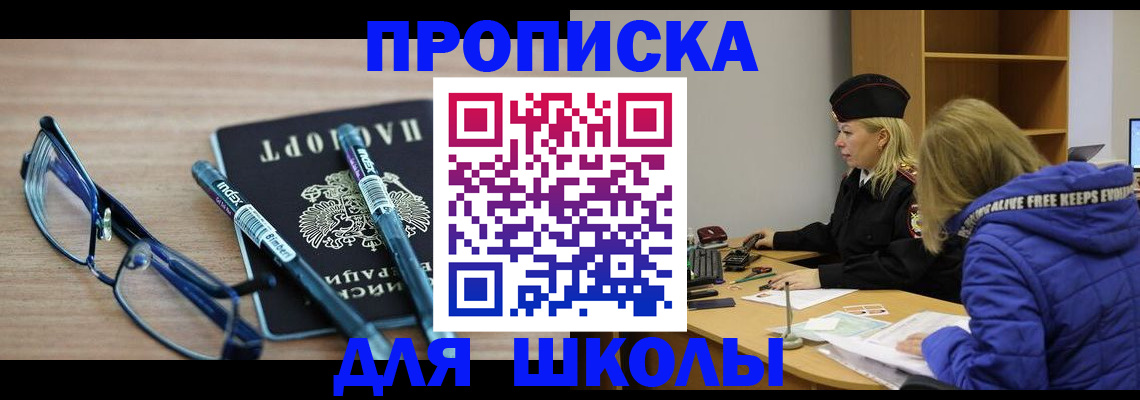 временная регистрация госуслуги в Коряжме