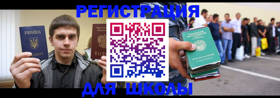 временная регистрация в квартире в Коряжме